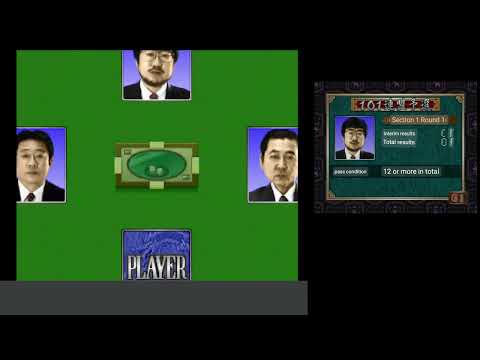 Image du jeu Pro Mahjong Tsuwamono 3 sur Playstation