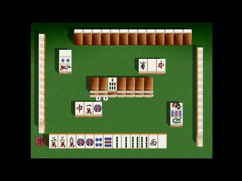 Pro Mahjong Tsuwamono 3 sur Playstation