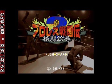 Illustration vidéo de Pro Wrestling Sengokuden sur PS One