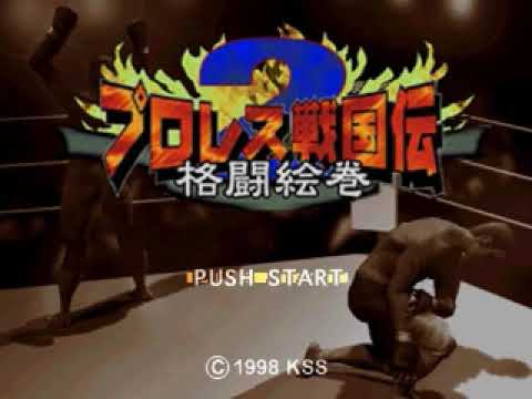 Aperçu du jeu Pro Wrestling Sengokuden 2: Kakutou Emaki sur PS One