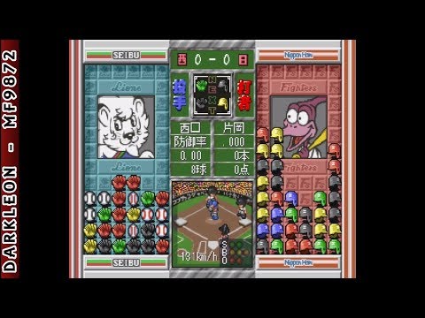 Illustration vidéo de Pro Yakyū Nettō: Puzzle Stadium sur PS One