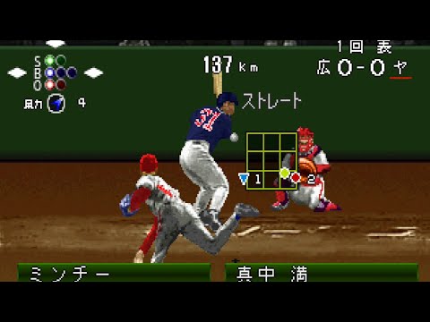 Aperçu du jeu Pro Yakyuu Simulation Dugout '99 sur PS One