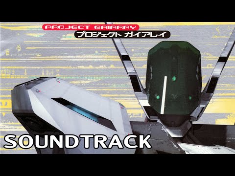 Illustration vidéo de Project GaiaRay sur PS One