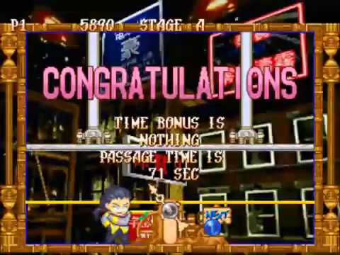 Capture de Psychic Force: Puzzle Taisen sur PS One