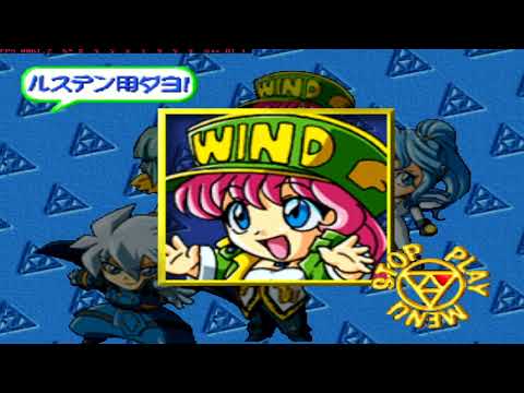 Scène de jeu de Psychic Force: Puzzle Taisen sur PS One