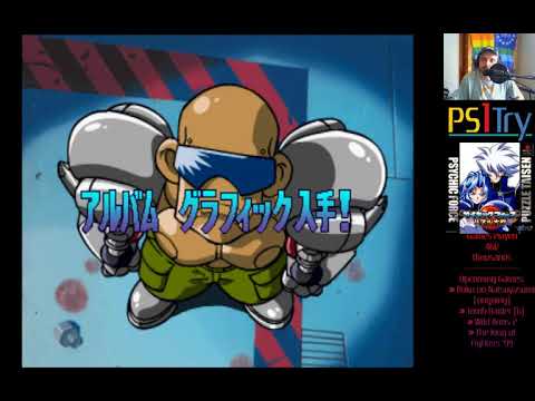 Illustration vidéo de Psychic Force: Puzzle Taisen sur PS One
