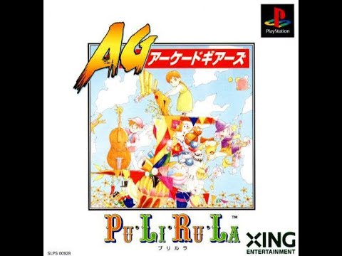 Image de Pu-Li-Ru-La sur PS One