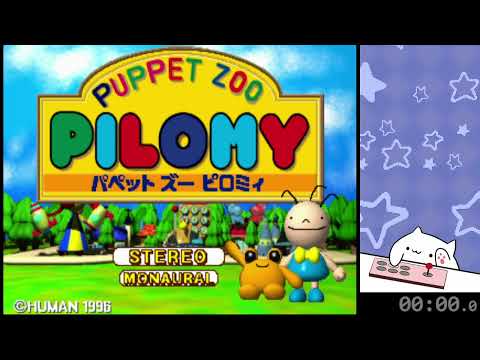 Illustration vidéo de Puppet Zoo Pilomy sur PS One