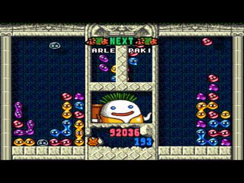 Capture de Puyo Puyo Box sur PS One