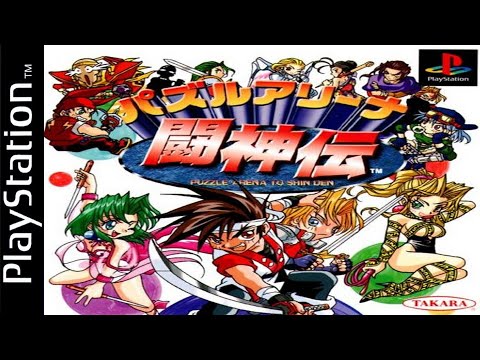 Aperçu du jeu Puzzle Arena Toshinden sur PS One