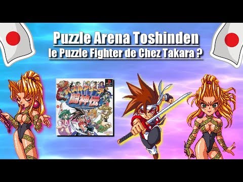 Scène de jeu de Puzzle Arena Toshinden sur PS One