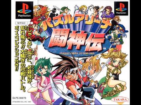Illustration vidéo de Puzzle Arena Toshinden sur PS One