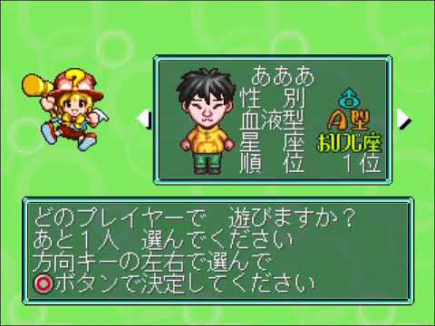 Image du jeu Quiz Darake no Jinsei Game sur Playstation