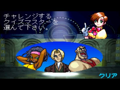 Aperçu du jeu Quiz Master Blue sur PS One