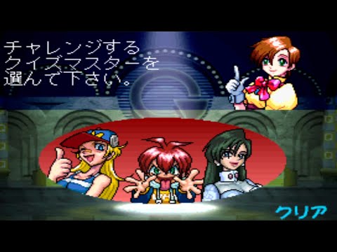 Scène de jeu de Quiz Master Red sur PS One