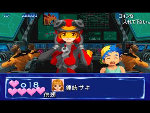 Aperçu du jeu Quiz Nanairo Dreams sur PS One