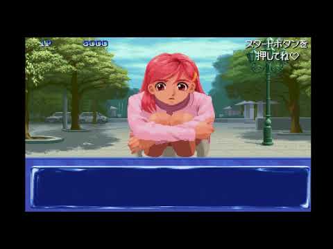 Capture de Quiz Nanairo Dreams sur PS One