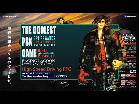Capture de Racing Lagoon sur PS One