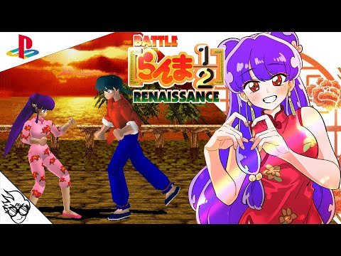 Image du jeu Ranma ½: Battle Renaissance sur Playstation