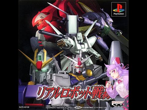 Image du jeu Real Robot Battle Line sur Playstation