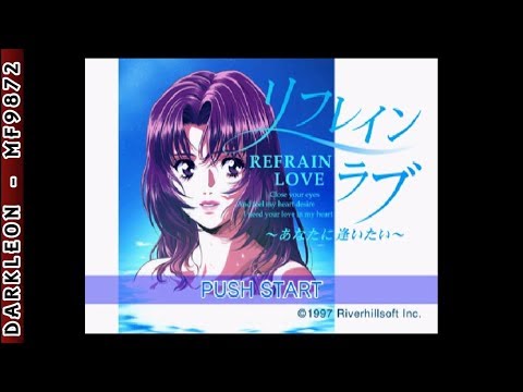 Image de Refrain Love: Anata ni Aitai sur PS One