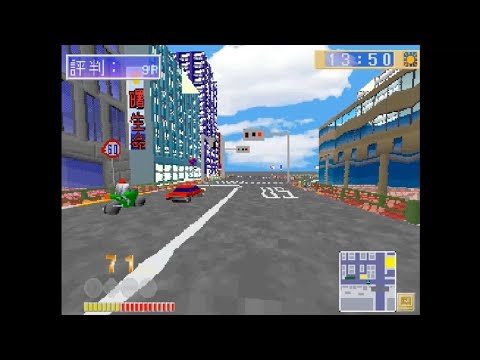 Image de Rescue 24 Hours sur PS One