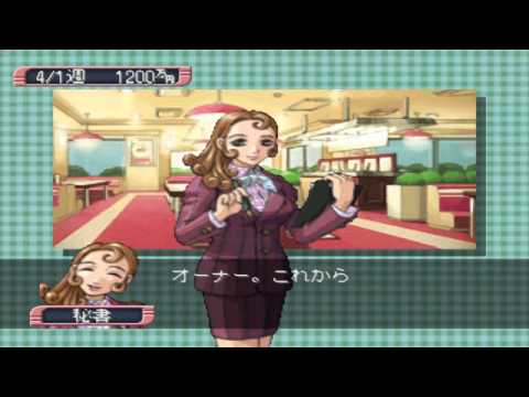 Scène de jeu de Restaurant Dream sur PS One