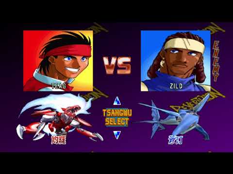 Image de Reverthion sur PS One