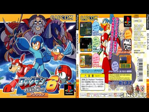 Illustration vidéo de Rockman 6 sur PS One