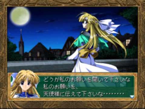 Illustration vidéo de Romance wa Ken no Kagayaki II sur PS One