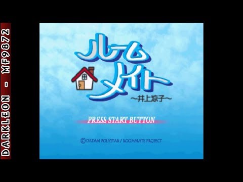 Scène de jeu de Roommate: Inoue Ryoko sur PS One