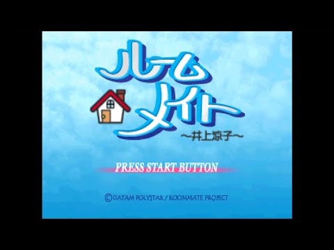 Illustration vidéo de Roommate: Inoue Ryoko sur PS One