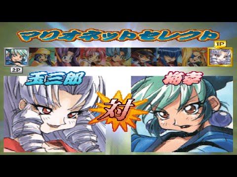 Illustration vidéo de Sabre Marionette J: Battle Sabres sur PS One