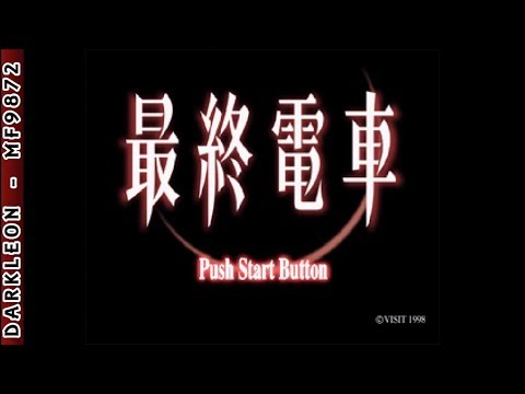 Capture de Saishuu Densha sur PS One