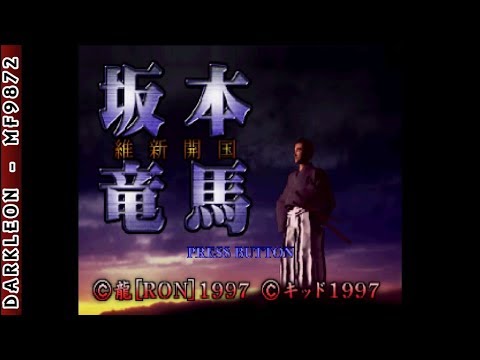 Image du jeu Sakamoto Ryuma: Ishin Kaikoku sur Playstation
