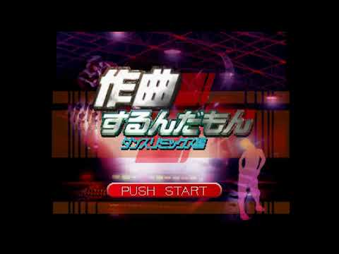 Aperçu du jeu Sakkyoku Surundamon: Dance Remix-hen sur PS One