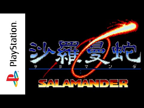 Illustration vidéo de Salamander Deluxe Pack Plus sur PS One