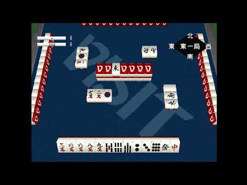 Photo de Salary Man Settai Mahjong sur PS One