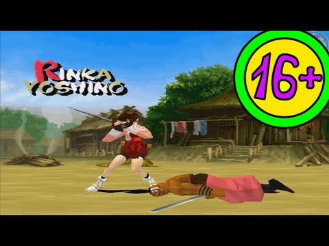 Scène de jeu de Samurai Shodown: Warrior's Rage sur PS One
