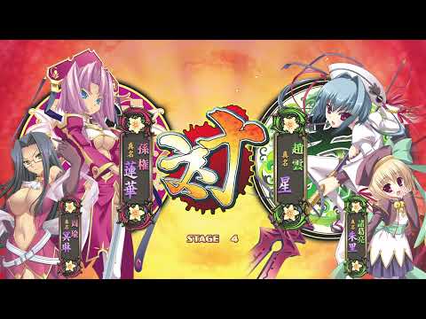 Image de Sangokushi III sur PS One