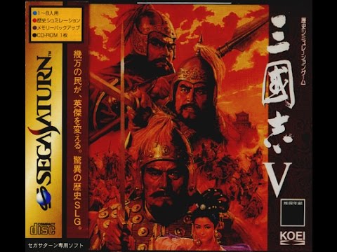 Scène de jeu de Sangokushi III sur PS One