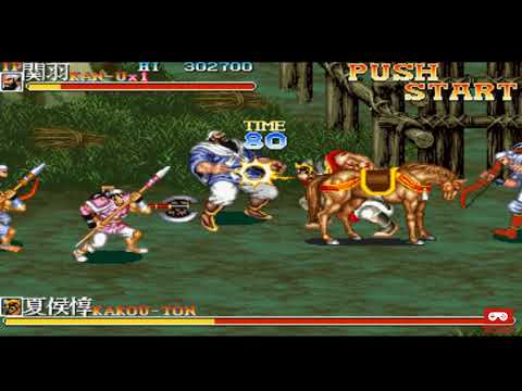 Illustration vidéo de Sangokushi III sur PS One
