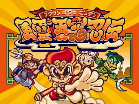 Illustration vidéo de Sangokushi Returns sur PS One