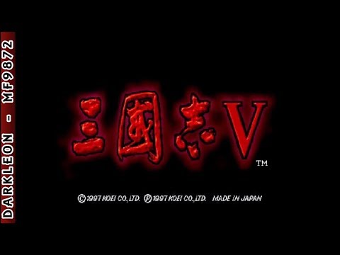 Image de Sangokushi V sur PS One