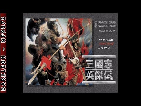 Scène de jeu de Sangokushi V sur PS One