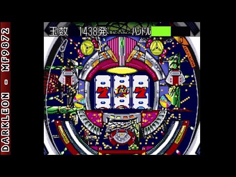 Aperçu du jeu Sankyo Fever Vol. 2: Jikki Simulation sur PS One