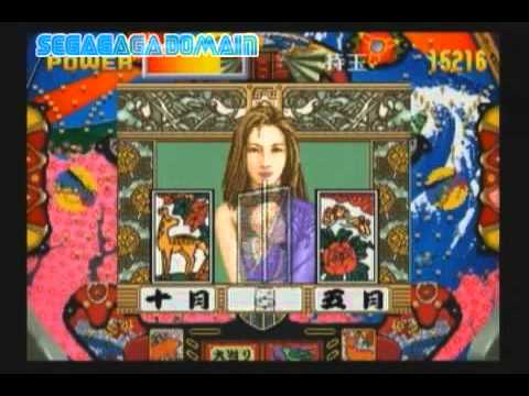 Scène de jeu de Sankyo Fever Vol. 2: Jikki Simulation sur PS One