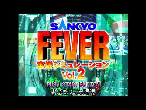 Illustration vidéo de Sankyo Fever Vol. 2: Jikki Simulation sur PS One