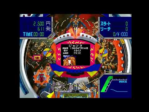 Image de Sankyo Fever: Jikki Simulation sur PS One