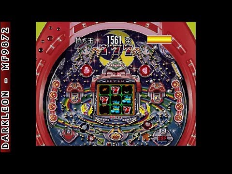 Illustration vidéo de Sankyo Fever: Jikki Simulation sur PS One